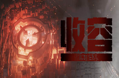 收容：秘密档案 / SCP : Secret Files v1.0.0