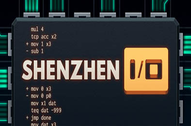 深圳 IO / SHENZHEN I/O