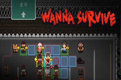 活尸战棋 / Wanna Survive v1.5.3