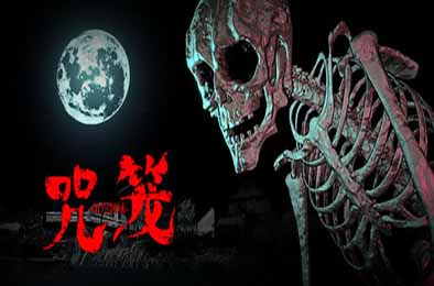 咒笼：诅咒领域 / NOROI KAGO: the Grudged Domain v1.0.0