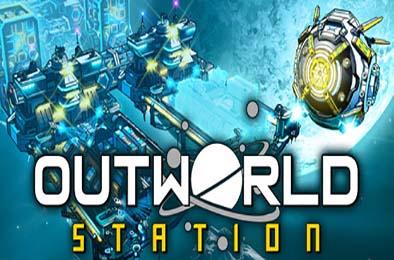 外星站 / Outworld Station