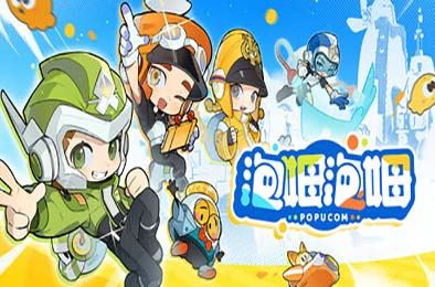 泡姆泡姆 / POPUCOM