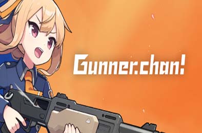 枪手酱！/ Gunner-chan! v1.0.0