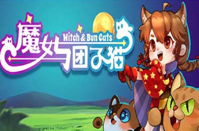 魔女与团子猫 / Witch & Bun Cats v1.0.3