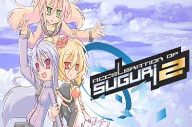 旋战姬极速对决2 / Acceleration of SUGURI 2