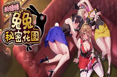 醉醺醺 兔兔秘密花园 / MERRY BUNNY GARDEN v1.0.0