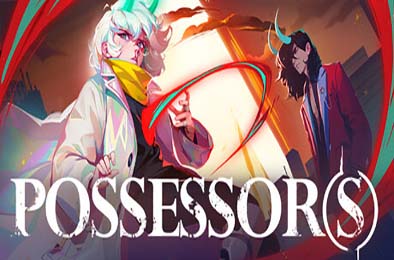 所有者 / Possessors