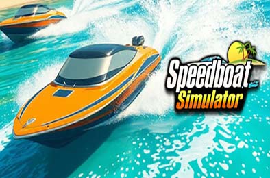快艇模拟器 / Speedboat Simulator
