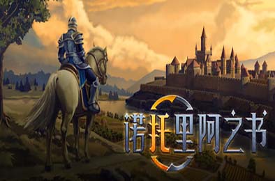 诺托里阿之书 / Ars Notoria v0.4.0.0