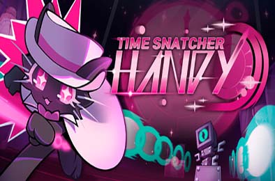 时间掠夺者亨迪 / Time Snatcher Handy