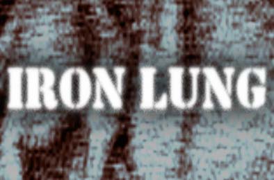 铁肺 / Iron Lung
