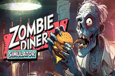 僵尸餐馆模拟器 / Zombie Diner Simulator