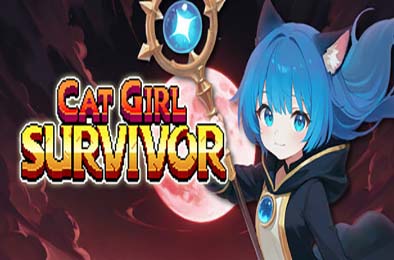 猫娘幸存者 / Cat Girl Survivor