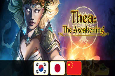 西娅：觉醒 / Thea: The Awakening