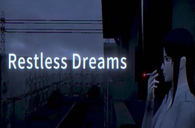 不安之梦 / Restless Dreams