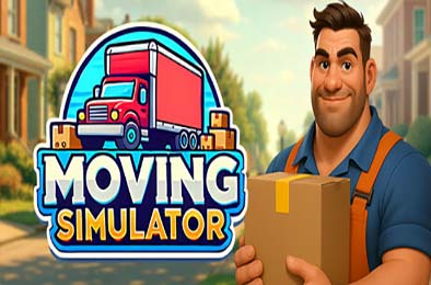 搬家模拟器 / Moving Simulator