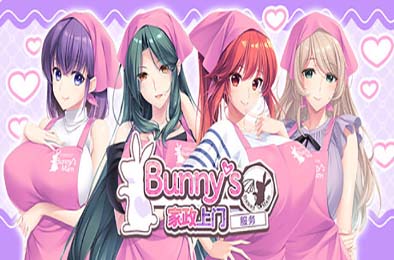 Bunny’s 家政上门服务 / Bunny's Rent-a-Mom Agency