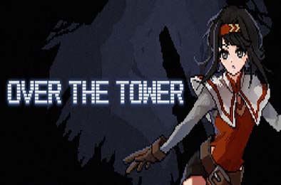 越过高塔 / OVER THE TOWER