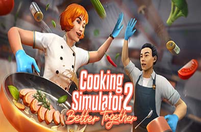 烹饪模拟器 2：合作无间 / Cooking Simulator 2: Better Together