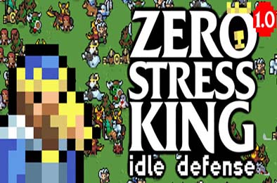 零压力之王：放置防御 / Zero Stress King: Idle Defense