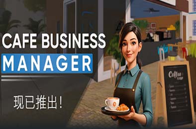 咖啡馆经营模拟 / Cafe Business Manager