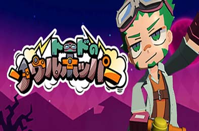 蟾蜍灵魂跳跃者 / Toad's Soul Hopper