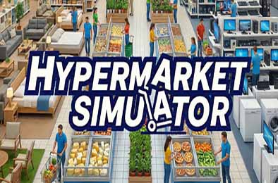 大型超市模拟器 / Hypermarket Simulator