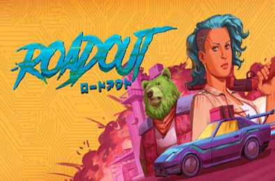 末路出走 / RoadOut