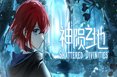神陨之地 / Shattered Divinities
