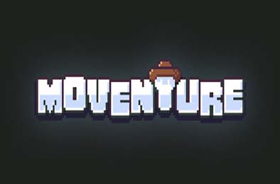 动感冒险 / Moventure