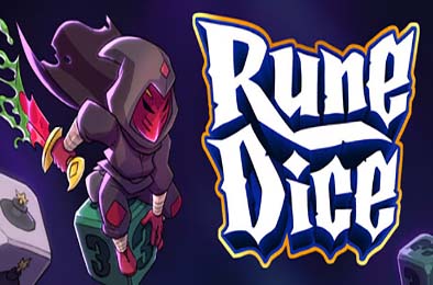 符文之骰 / Rune Dice