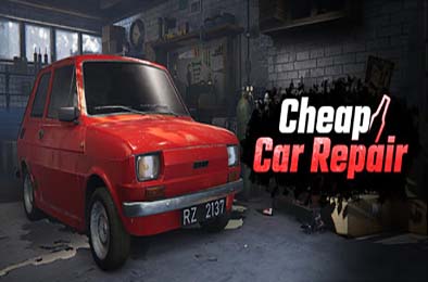 廉价汽车维修 / Cheap Car Repair