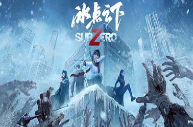 冰点之下 / SubZero