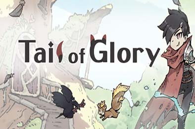大尾松鼠 / Tail of Glory
