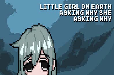 尘世小女孩，不停追问缘由 / Little Girl On Earth Asking Why She Asking Why