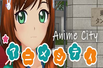 动漫城 / Anime City