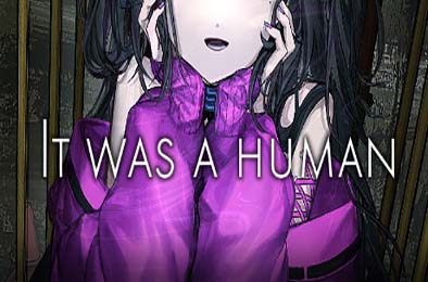 曾经是人类 / It was a human