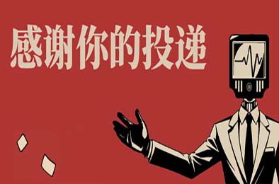 感谢你的投递 / Thank You For Your Application