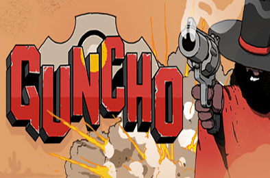 枪乔 / GUNCHO