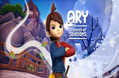 亚瑞与四季之谜 / Ary and the Secret of Seasons
