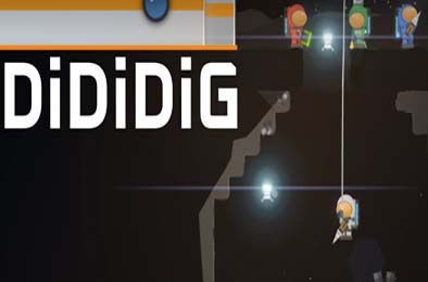 滴滴挖 / DiDiDiG