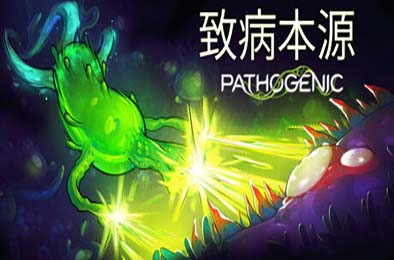 致病本源 / Pathogenic