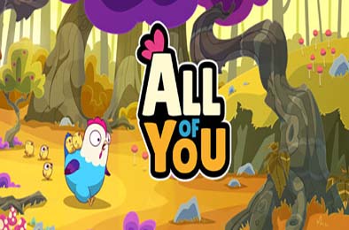 你的全部 / All of You