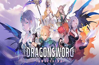 龙之剑：觉醒 / DragonSword : Awakening