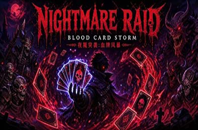 夜魇突袭：血牌风暴 / Nightmare Raid: Blood Card Storm