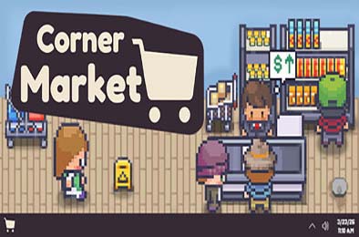 街角超市 / Corner Market