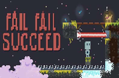 负负得胜 / Fail Fail Succeed