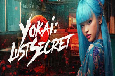 妖怪：欲望秘密 / Yokai: Lust Secret