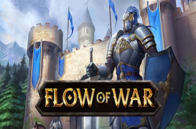 战争洪流 / Flow Of War