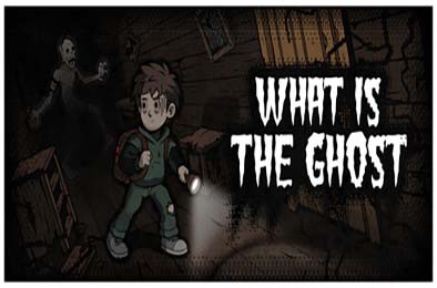 何为幽灵 / What Is The Ghost
